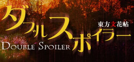 Double Spoiler media 1
