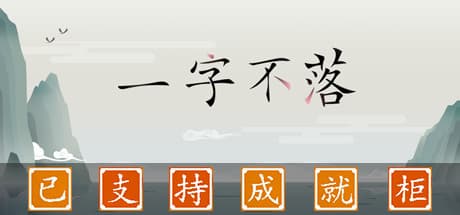 Chinatris media 1
