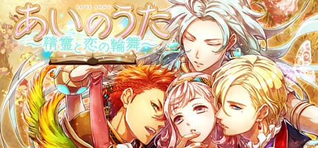 Ai no Uta media 1