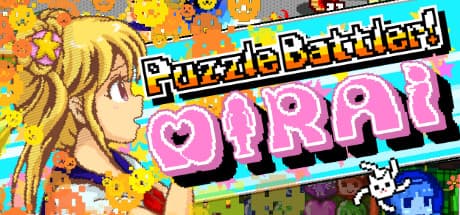Puzzle Battler! Mirai media 1