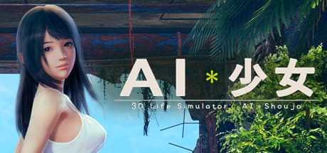 AI＊Shoujo/AI＊少女 media 1