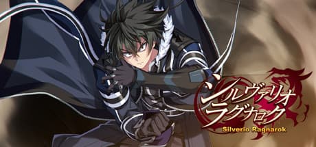 シルヴァリオ ラグナロク media 1