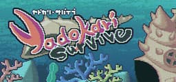 ヤドカリサバイブ