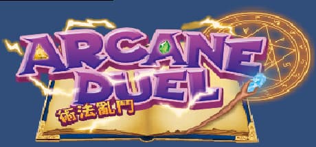 ARCANE DUEL 術法亂鬥 media 1
