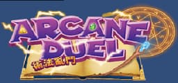 ARCANE DUEL 術法亂鬥