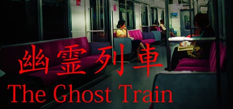 [Chilla's Art] The Ghost Train | 幽霊列車 media 1