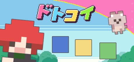 ドトコイ media 1