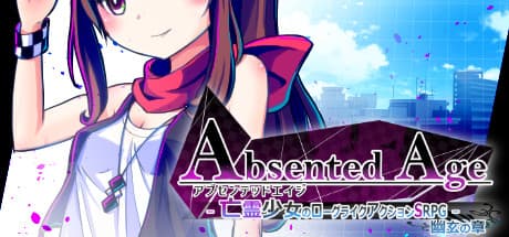 AbsentedAge: Squarebound media 1