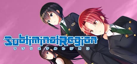 サブリミナルレジオン media 1