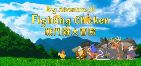 Big Adventure Of Fighting Chicken media 1