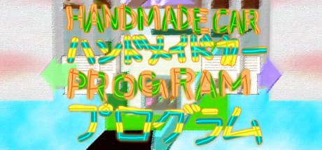 HANDMADE CARPROGRAM media 1