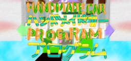 HANDMADE CARPROGRAM