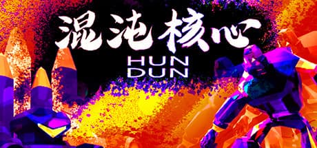 HUNDUN media 1