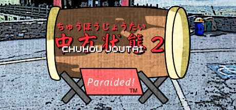 Chuhou Joutai 2: Paraided! media 1