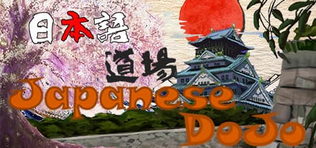 Japanese DoJo media 1