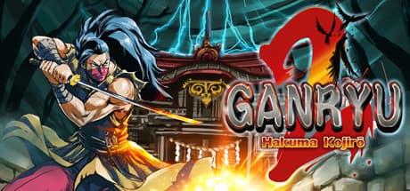 Ganryu 2 media 1