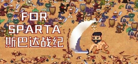 For Sparta media 1