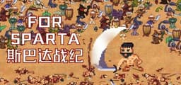 For Sparta