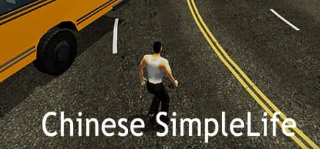 Chinese SimpleLife media 1