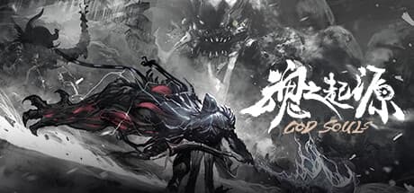 God Souls media 1