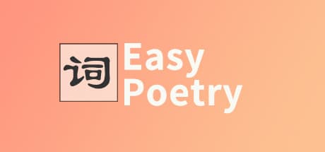 Easy Poetry media 1
