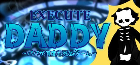EXECUTE DADDY～パパが何度も死ぬゲーム～ media 1