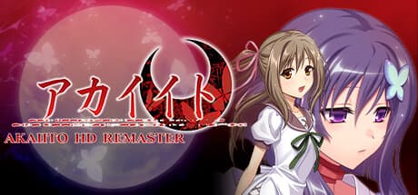 AKAIITO HD REMASTER media 1
