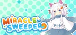 みらくるすいーぱー