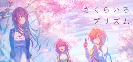 さくらいろプリズム media 1