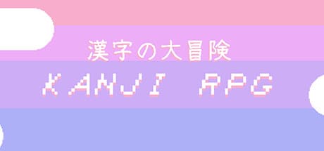 Kanji RPG media 1
