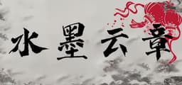 Chinese Characters