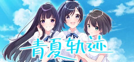 Aonatsu Line media 1