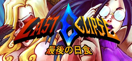 Last Eclipse media 1