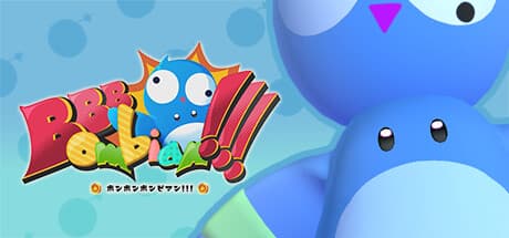 BOM BOM BOMBIAN  ～ ボン ボン ボンビアン ～ media 1