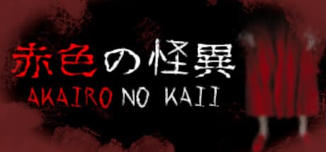 Akairo No Kaii - 赤色の怪異 media 1