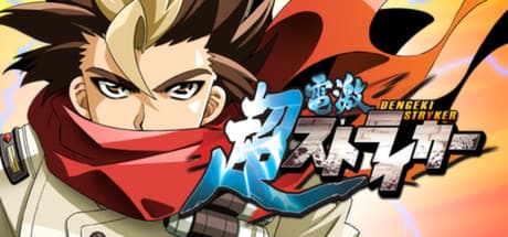 Cho Dengeki Stryker All Ages Version media 1
