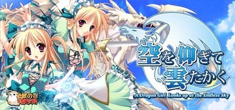 A dragon girl looks up at the endless sky media 1