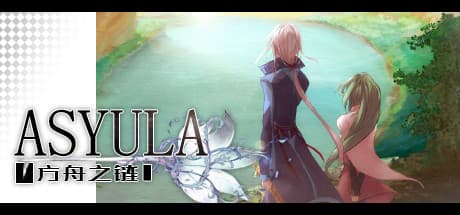 Asyula 方舟之链 media 1