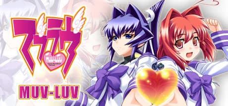 Muv-Luv (マブラヴ) media 1