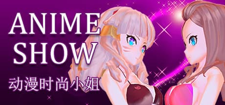 Anime show 动漫时装秀 media 1