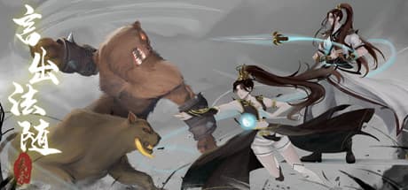 Magical Battle Cry media 1