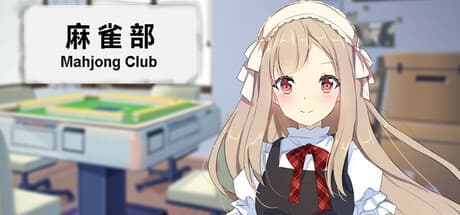 Mahjong Club media 1