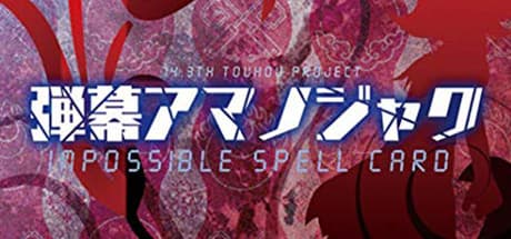 Danmaku Amanojaku ~ Impossible Spell Card. media 1